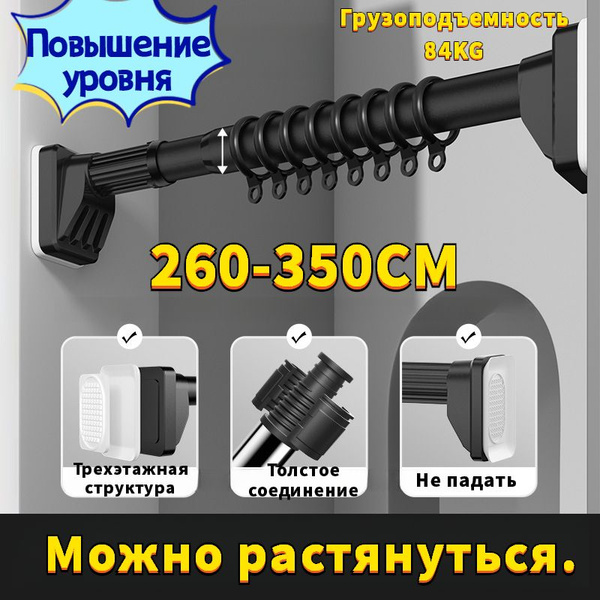Карниз для ванной гладкий 1 ряд Телескопический - купить по доступным ...