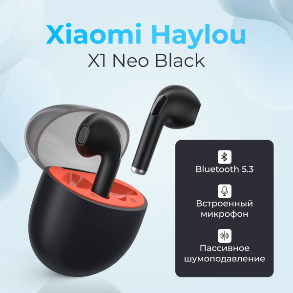 Наушники Внутриканальные Xiaomi X1 - купить по доступным ценам в ...