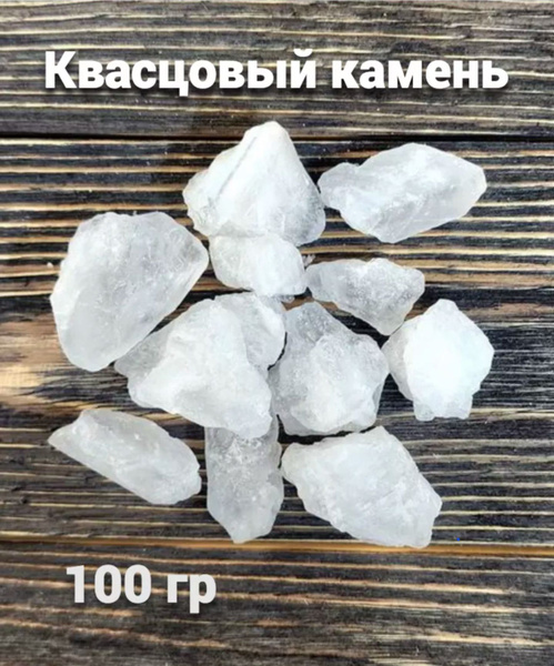 Stone Story Алюмокалиевые квасцы - купить с доставкой по выгодным ценам ...