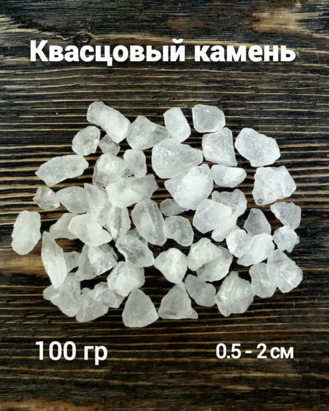 Stone Story Алюмокалиевые квасцы - купить с доставкой по выгодным ценам ...