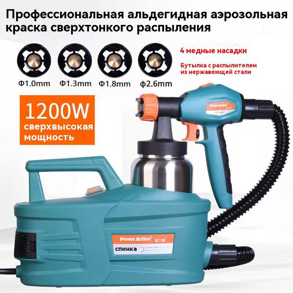 Мощная профессиональная покрасочная машина высокого давления мощностью ...