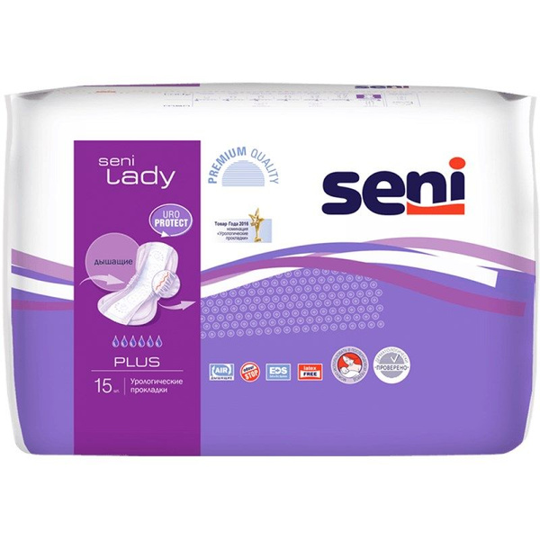 Прокладки урологические Seni Lady Plus, 15шт - купить с доставкой по ...