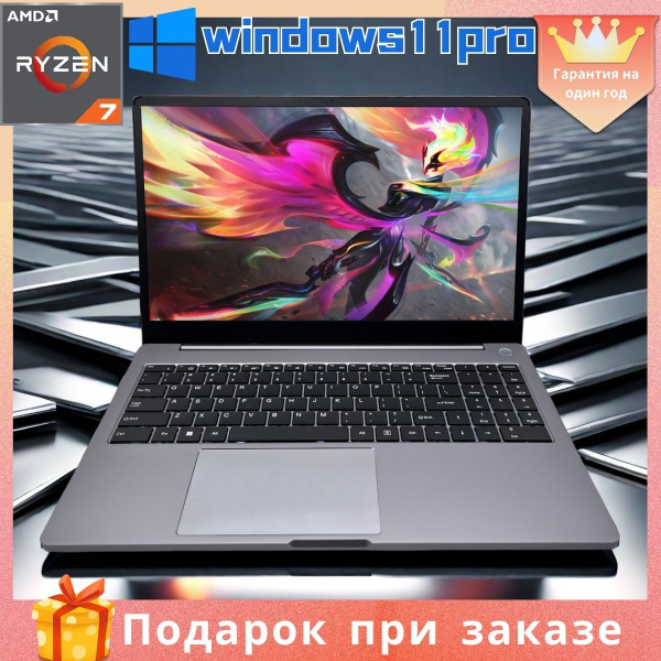 Игровой ноутбук Fedemer n5095A, светло-серый купить по низкой цене ...