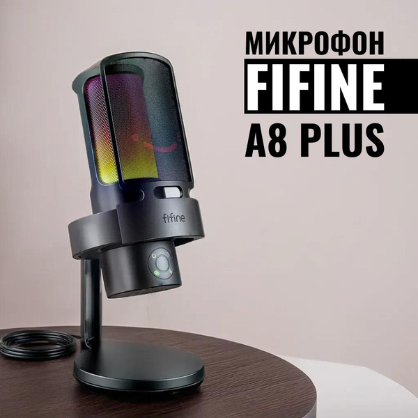Микрофон игровой (для стриминга) Fifine A8 Plus - купить по выгодной ...
