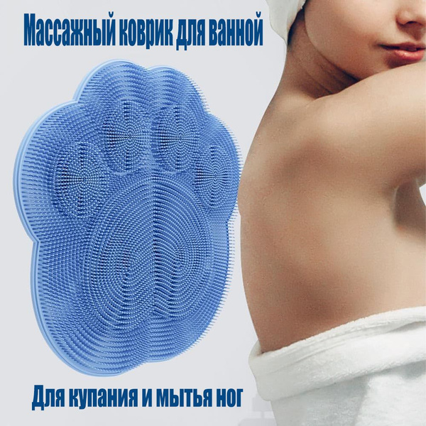 Коврик для мытья ног в душе, Отшелушивающая прокладка для мытья спины в ...