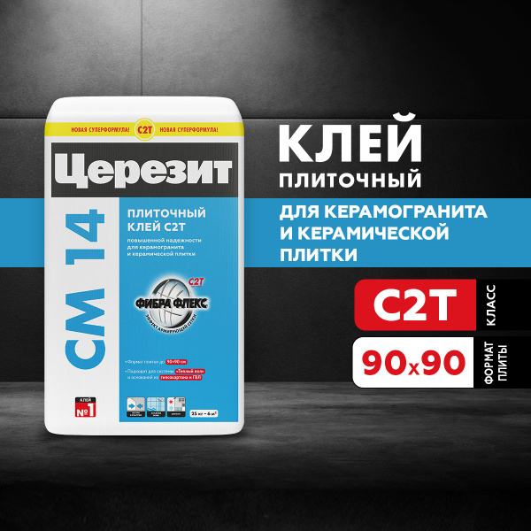 Церезит CM -14 / 25 кг, Плиточный клей для керамогранита купить на OZON ...