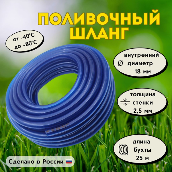 Шланг поливочный FLYING DRAGON shlang18color, Силикон - купить по ...