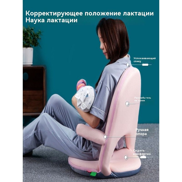 Подголовник для стула, кресла, 52х56х56 см - купить с доставкой по ...
