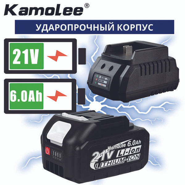 Kamolee, аккумулятор 21V 6.0Ah для электроинструментов с индикатором ...