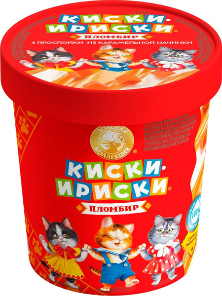 Мороженое Пломбир Киски-Ириски, с прослойками карамели, Золотая ...