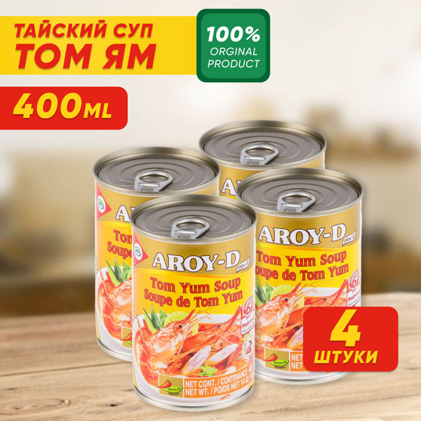 Суп Том Ям быстрого приготовления 4 шт по 400 гр - купить с доставкой ...