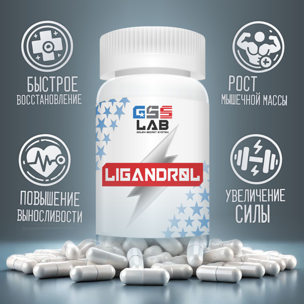 GSS Lab SARMs Ligandrol LGD-4033 Лигандрол 10 мг 60 капсул - купить с ...
