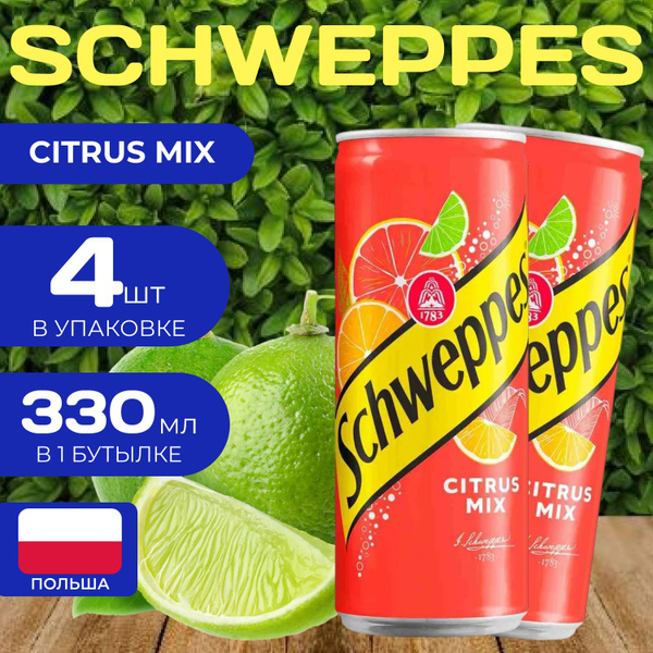 Напиток газированный Schweppes Bitter "Цитрус Микс" 330 мл. (4 шт ...