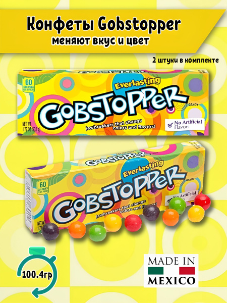 Конфеты Wonka Nerds Gobstopper меняют вкус и цвет 100,4 гр. Мексика ...