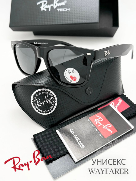 Очки солнцезащитные рей бен / ray ban очки Polarized купить на OZON по ...