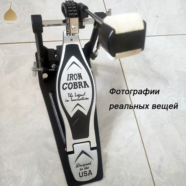 Педаль двойная Кардан для бас барабана купить на OZON по низкой цене ...