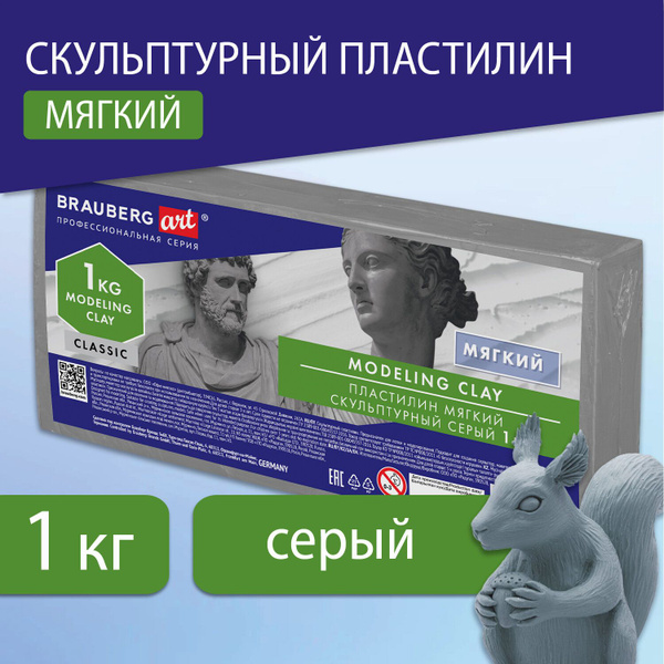 Пластилин для лепки скульптурный мягкий художественный, модельный для ...