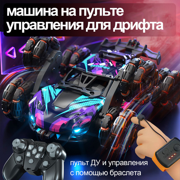 Радиоуправляемая машинка Toys на пульте управления перевертыш дрифт ...