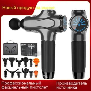 Спортивный массажер перкуссионный высокой мощности / 12 массажных ...