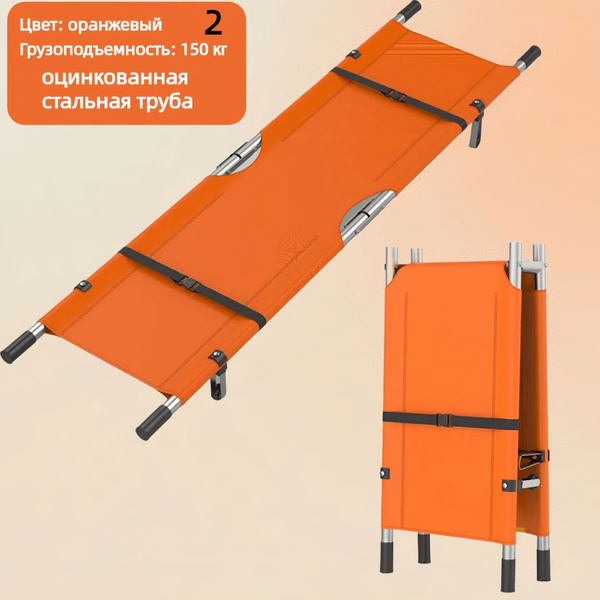 Медицинские носилки из нержавеющей стали, многофункциональные, из ...