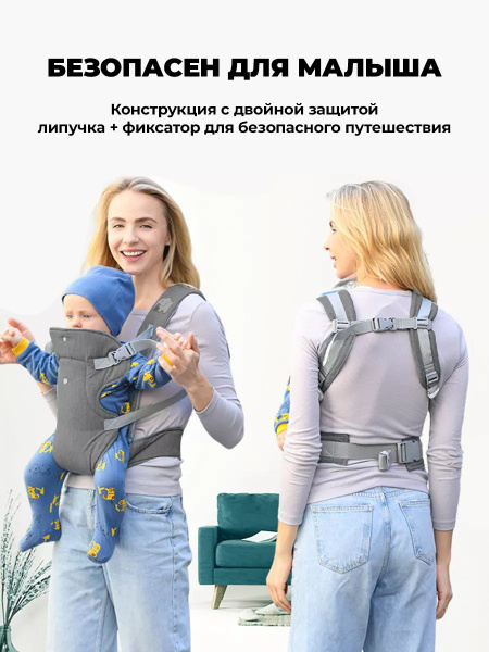 Сумка-переноска для новорожденных купить на OZON по низкой цене ...