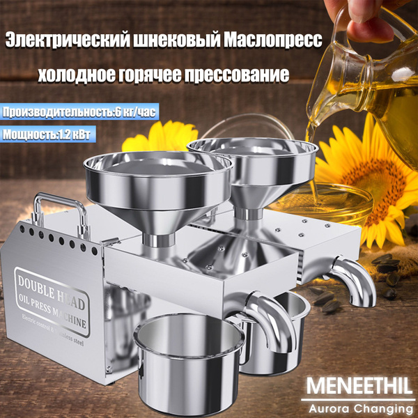 MENEETHIL Маслопресс бытовой шнековая BA1YF1wrzfarmOILA, бирюзовый ...