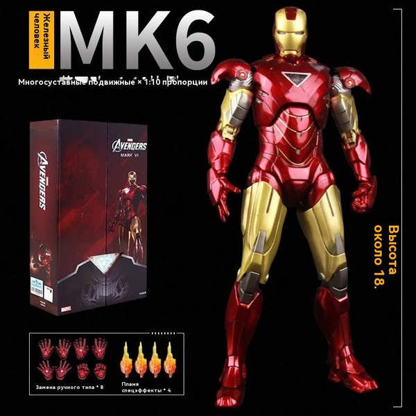 Marvel/Железного человека, Iron Man Mark 6, подвижные фигурки,18 см,ZD ...