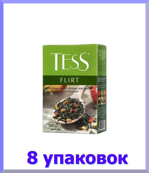 Чай зеленый листовой ТЕСС Флирт, 100 г. * 8 шт. - купить с доставкой по ...