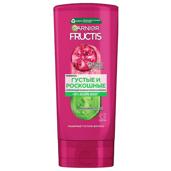 GARNIER Бальзам-ополаскиватель для тонких волос, укрепляющий, с ...