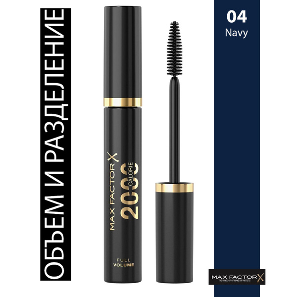 Max Factor Тушь для ресниц 2000 Calorie тон Navy - купить с доставкой ...