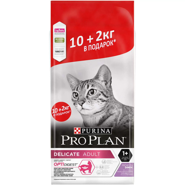 PRO PLAN DELICATE сухой корм для кошек с чувствительным пищевар ...