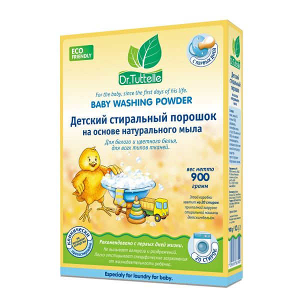 Стиральный порошок купить на OZON по низкой цене (1668298832)