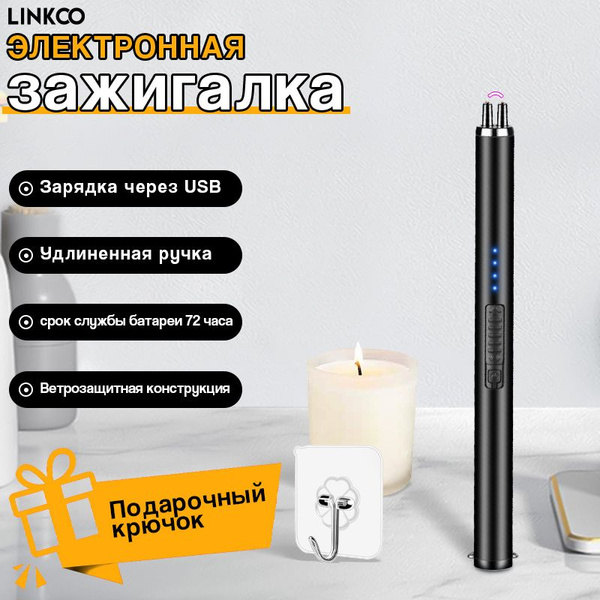 Зажигалка кухонная пьезовая, 1 шт. купить на OZON по низкой цене ...