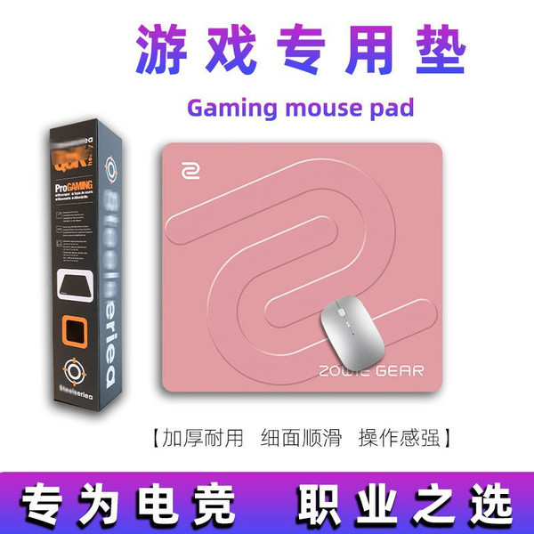 Zowie by BENQ Игровой коврик для мыши G-SR-SE, L, светло-розовый ...