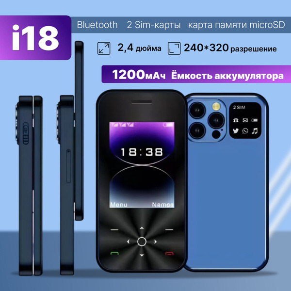 Мобильный телефон слайдер, синий - купить по выгодной цене в интернет ...