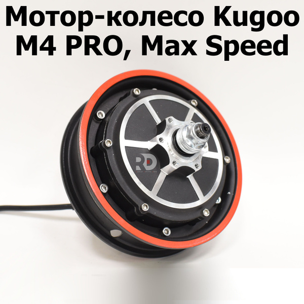 Вопросы и ответы о Мотор-колесо Kugoo Kirin M4 PRO, Max Speed Jilong ...