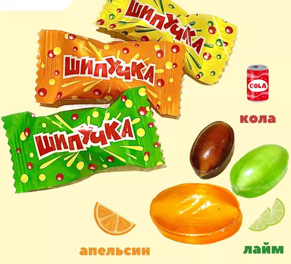 Супер Акция!!! Шипучка 1кг. купить на OZON по низкой цене (1723357776)