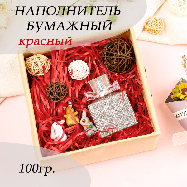 Наполнитель для подарков из тишью Красный премиум 100г, наполнитель для ...