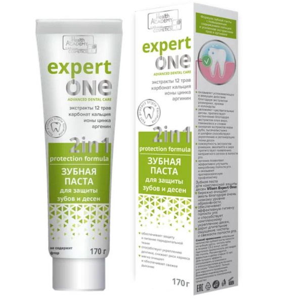 Зубная паста Expert One для защиты зубов и десен серии Family Cosmetics ...