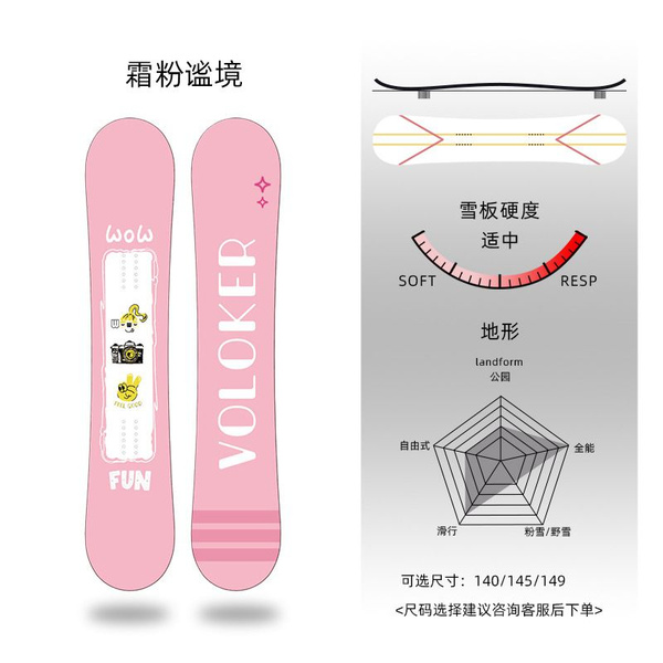 Сноускейт - купить с доставкой по выгодным ценам в интернет-магазине ...