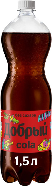 Напиток ДОБРЫЙ Кола без сахара сильногазированный, 1.5л купить на OZON ...
