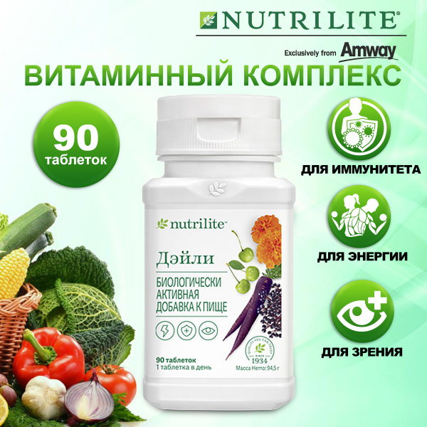 Биологически активная добавка к пище "Nutrilite Дэйли" ("Nutrilite ...