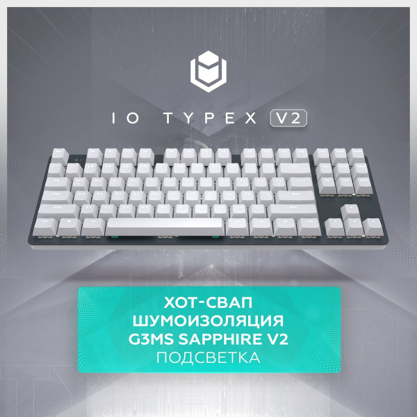 IO by Red Square Игровая клавиатура проводная Typex v2 Light, (G3ms ...