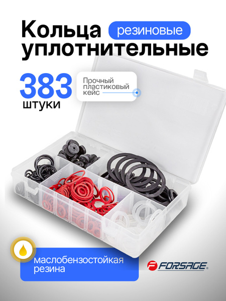 Кольца и шайбы уплотнительные резиновые, асбестовые и пластиковые, 383 ...