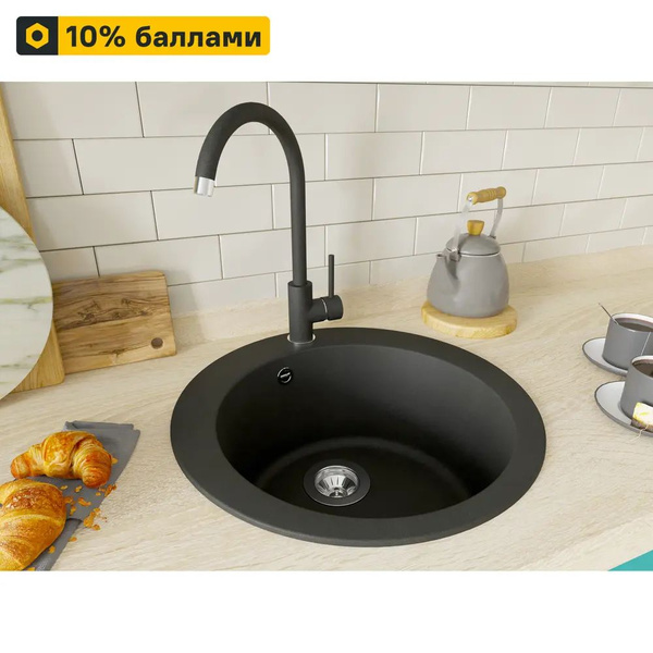 Мойка для кухни, цвет Черный, 51х51х20 см, Кварц, Врезная - купить с ...