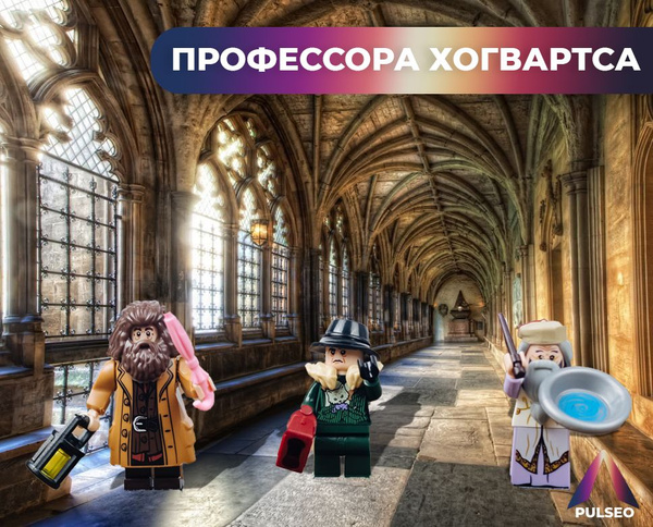 Набор минифигурок "Гарри Поттер" Рубеус Хагрид, Альбус Дамблдор ...