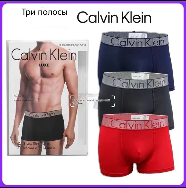 Calvin Klein Underwear 3 OZON 1682457427