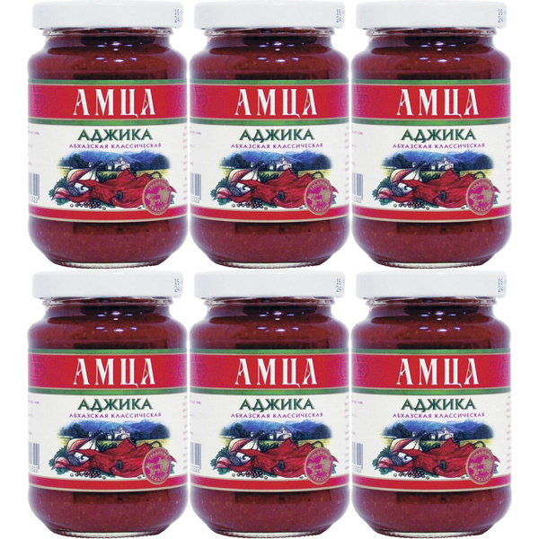 Аджика Амца Абхазская классическая 200 г, набор: 6 штук купить на OZON ...