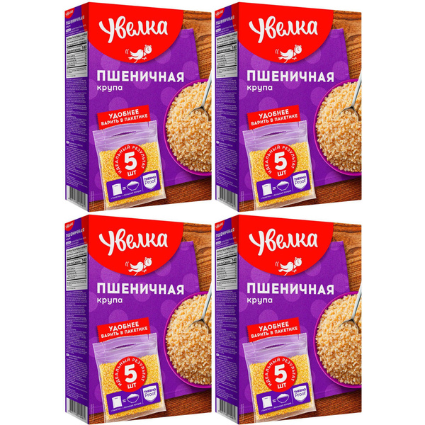 Крупа пшеничная Увелка в варочных пакетиках 80 г х 5 шт, набор: 4 штуки ...