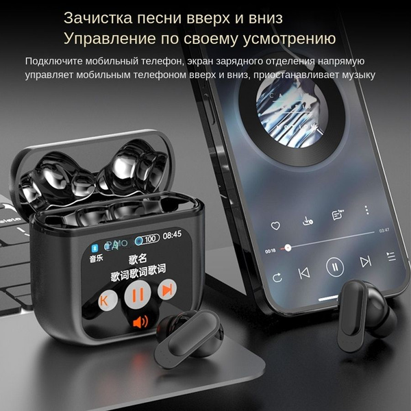 TWS Наушники ANC Наушники с активным шумоподавлением и сенсорным ...